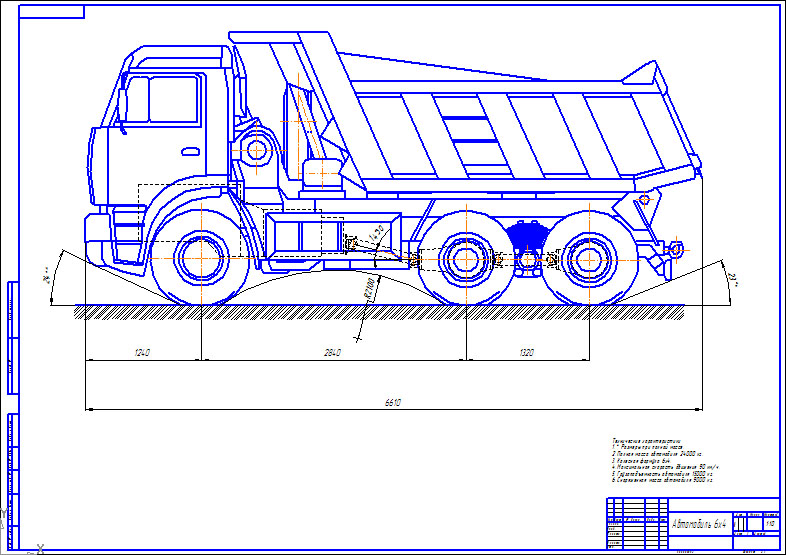 Камаз 65115 чертеж dwg