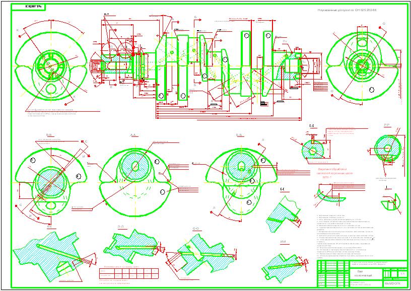 Коленчатый вал чертеж